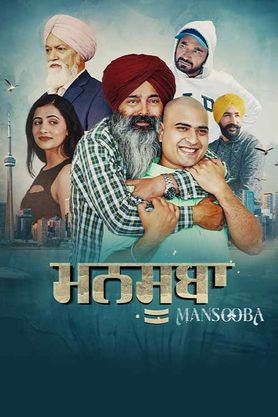Mansooba 2024 DVD Rip full movie download